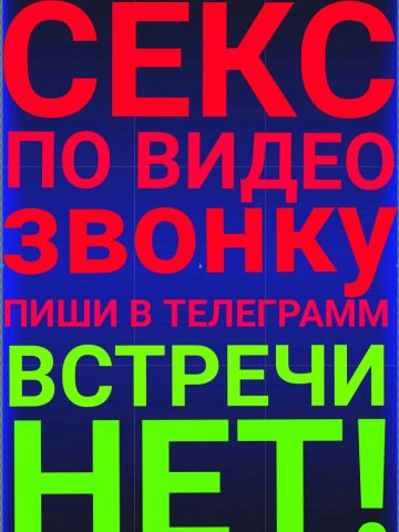 Ядвига